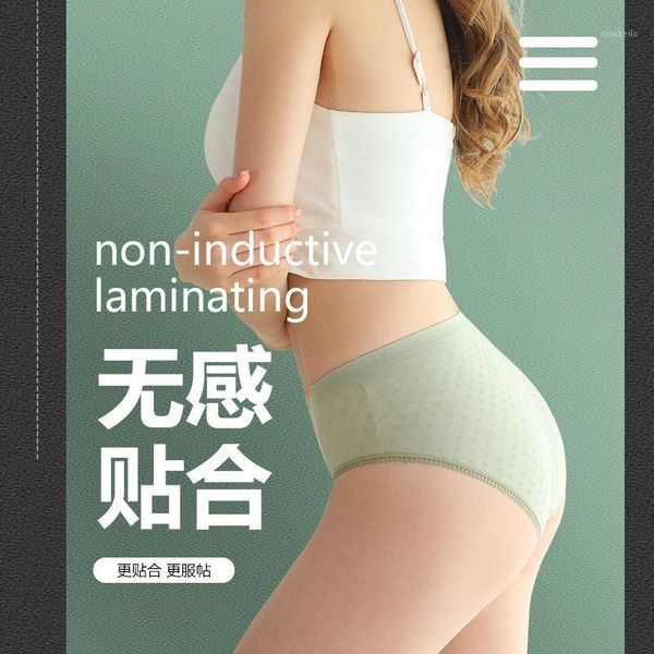 

lingerie summer jacquard hip briefs japanese ladies comfortable and anti-pure bacteria seamless naked ammonia cotton underwear1, Black;pink