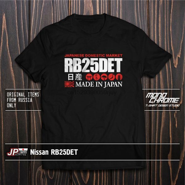 

sport t shirt nissan rb25det gloria cedric laurel skyline stagea r33 r34 wgnc34