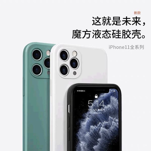 

suitable for 11 promax magic silica gel mobile phone 12 straight side square case, xr y covered soft case