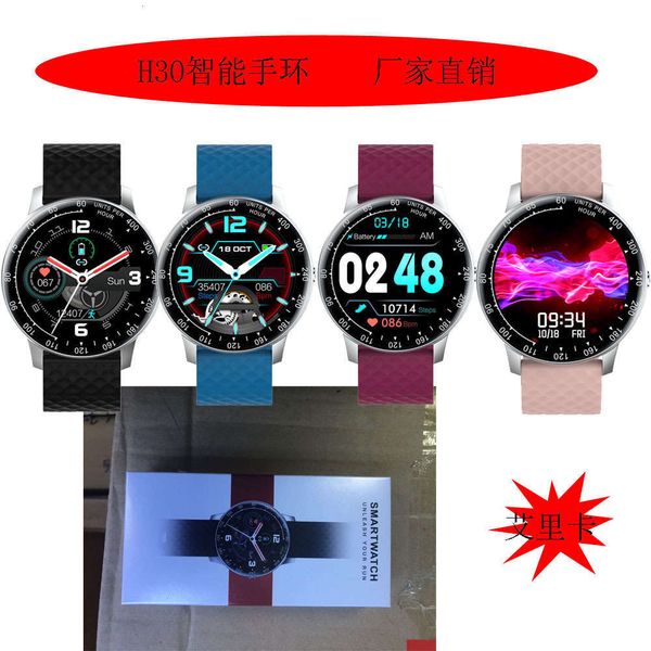 

h30 smart bracelet custom ui breath screen long light step rate blood