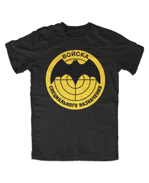 

спорт 2019 новые моды spetsnas logo 2 (золото) t-shirt russland, moskau, udssr, путин, фсб, гру мужская высокого качества тройников
