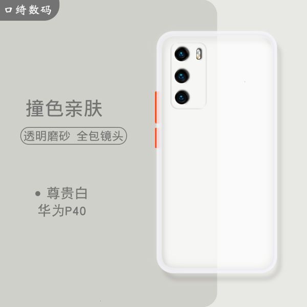 

1dwhuawei p40 mobile phone case p30pro protective case p20 lens edge, pure color, feeling, liquid silica gel soft anti falling net, red