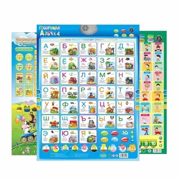 

qitai russian music alphabet talking poster russia kids education toys electronic abc poster educational phonetic chart y200428