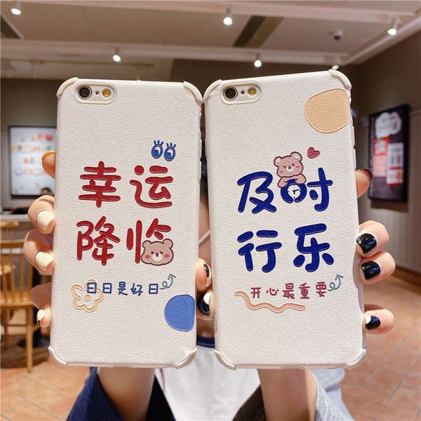 

pro happy 30 in time p40 / 7 mobile phone case p30pro four corner sheep