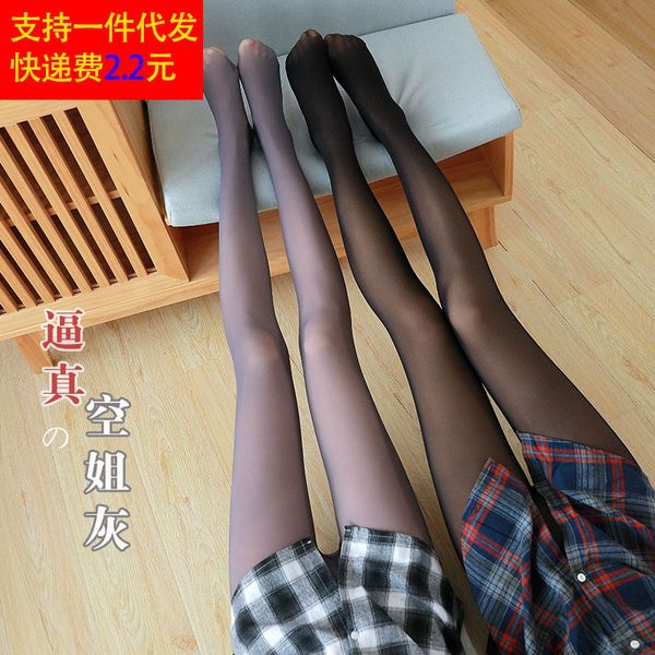 

stewardess grey skin penetrating spring and autumn seamless pantyhose real bottom pants