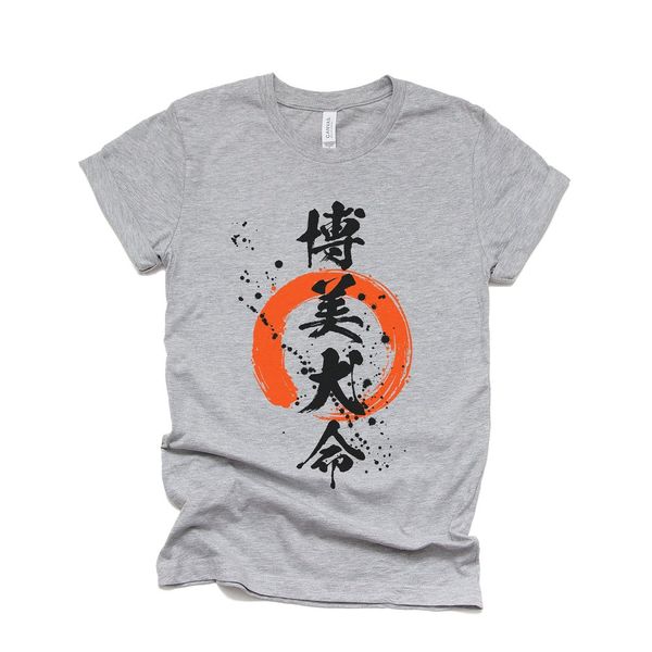 

pomeranian is my life japanischer chinesischer kanji charakter zen kalligraphie cool dog geschenk ner frauen sweatshirt hoodie men t shirt