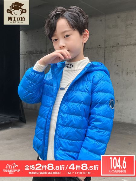 

doctor's clothing into boys down jacket 2020 new korean winter wear short fashion children's hoodie trend, Blue;gray