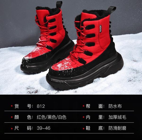 

men's snow boots winter warm plus velvet waterproof cotton boots outdoor non-slip thick high-cotton shoes, Black