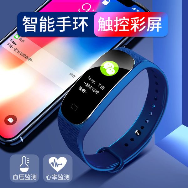 

m5 smart bluetooth sports bracelet watch multi function color screen heart rate meter step gift