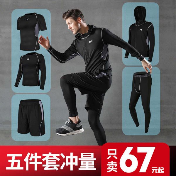 

sports autumn casual men's suit quick dry running basketball tights fitness pants set sportswear, Gray