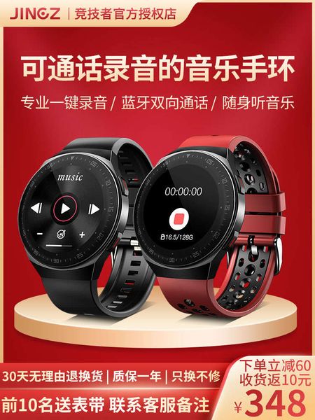 

competitors huawei mobile general smart watch sports multi-function recording bracelet can answer the phone bluetooth call blood