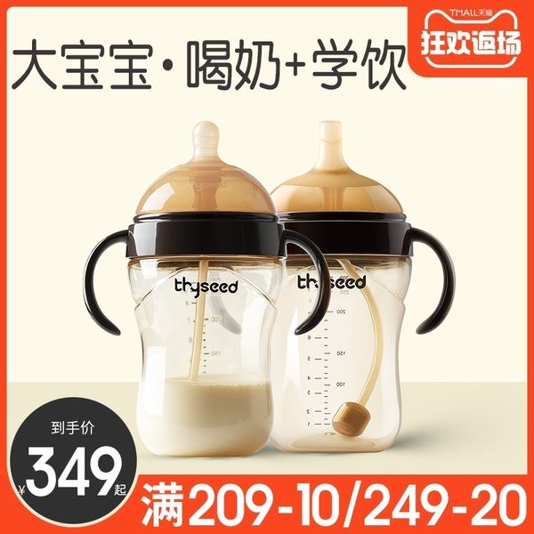 

shixi pipette bottle baby ppsu shatter resistant silicone gel for lying down drinking