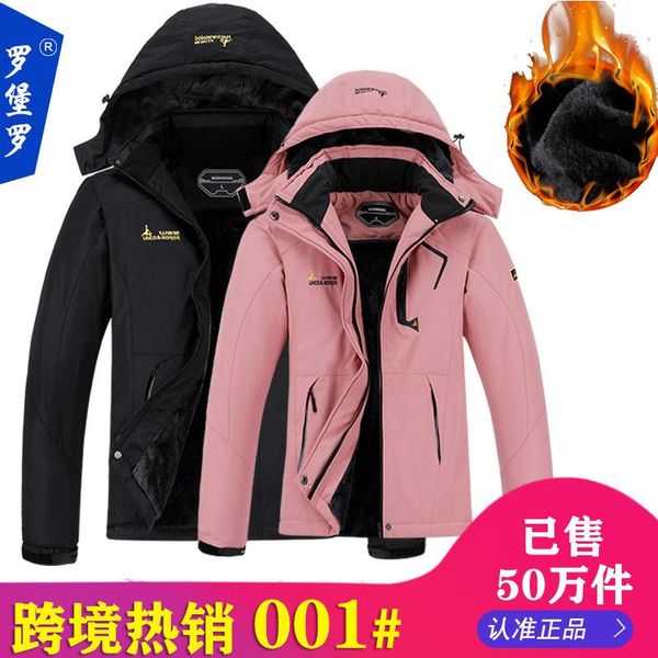 

outdoor stormwear men and women ski climbing suit warm wind cotton coat large size jacket men's jacket, Blue;black