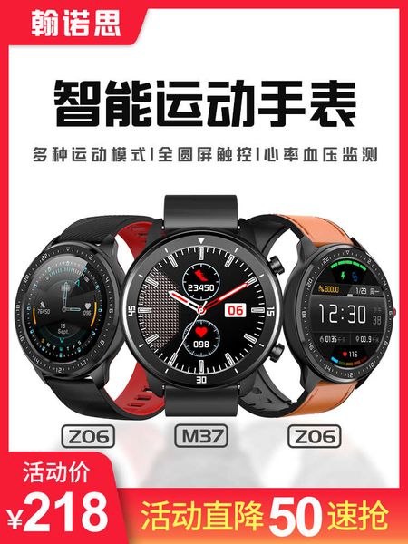 

huawei universal multifunctional intelligent sports bracelet blood prsure heart rate mobile phone bluetooth watch pedometer running color