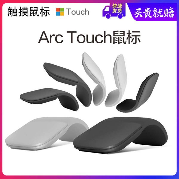

new bluetooth 4.0 folding wirels mouse touch personalized lightweight portable arc lazy silent mouse non microsoft