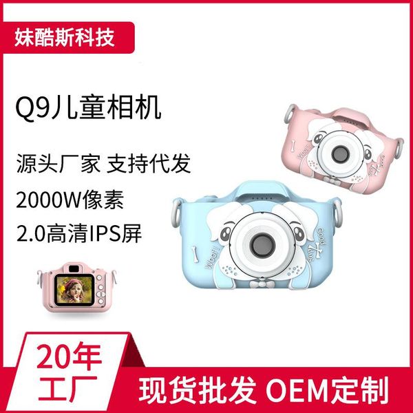 

день горячий продавать q9 цифровая камера-photo shoot мультфильм игрушки мини-камера двойная камера для детей подарков