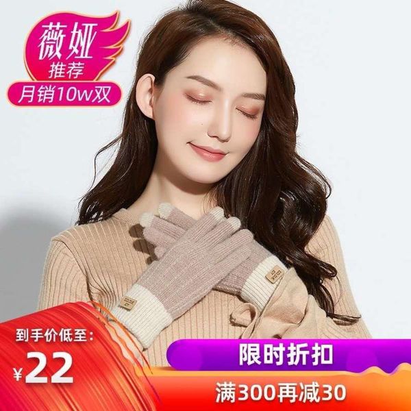 

autumn knitted touch screen gloves women' alpaca and winter warm outdoor anti ing cashmere lovely half finger gloves, Blue;gray