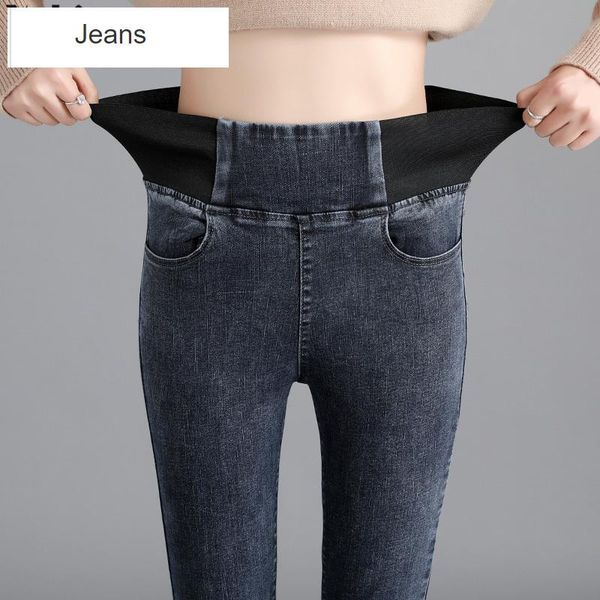 

chic skinny jeans woman high waist elastic denim pencil pants women slim casual skinny korean new fashion womens jeans female, Blue