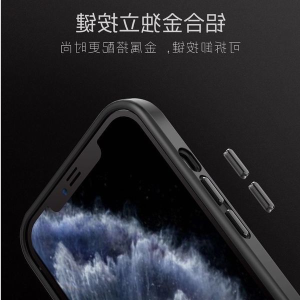 

suitable for vip 12 promax superior feeling frosted mobile phone case 11 metal button eye protection and anti falling cvfe1