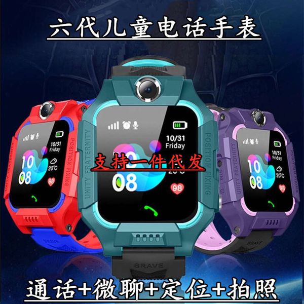 

children's positioning phone 4g two way communication anti lost smart waterproof watch gift