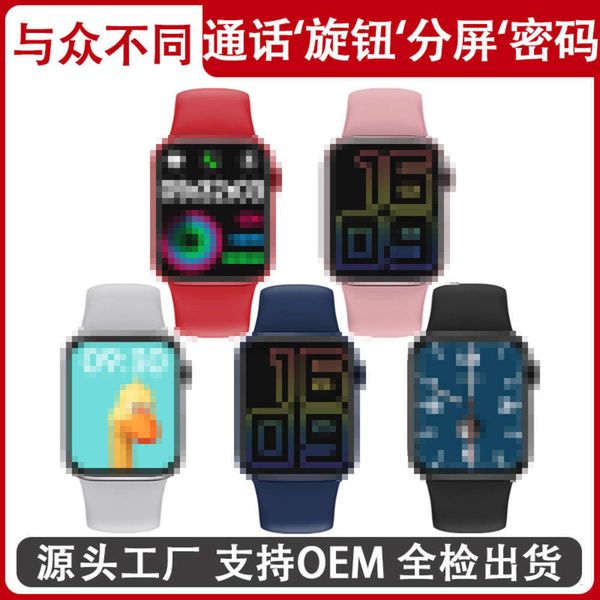 

huaqiangbei hw12 bluetooth music play call heart rate blood oxygen exercise bracelet hw22 smart watchbgt