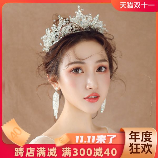 

bridal headdress diamond temperament crown super fairy princess korean 2019 new wedding dress accessories kewen, Silver