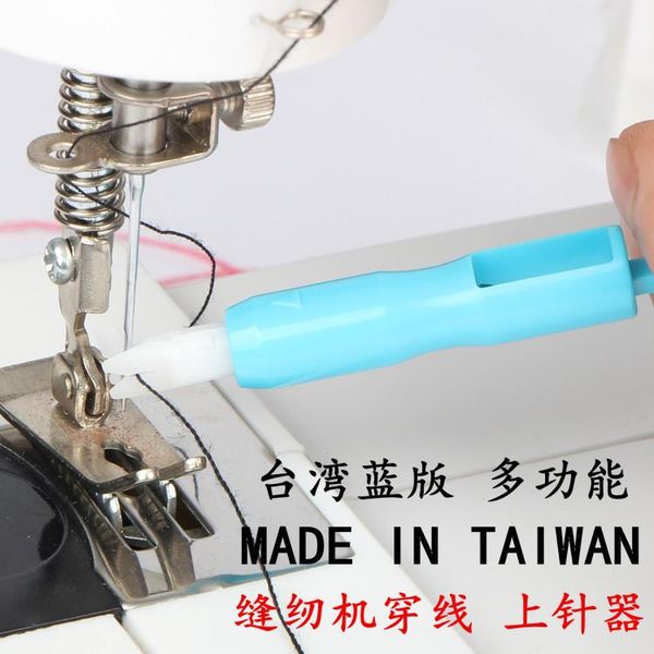 

needle threader stitch insertion tool for sewing machine needle inserter & threader, Black