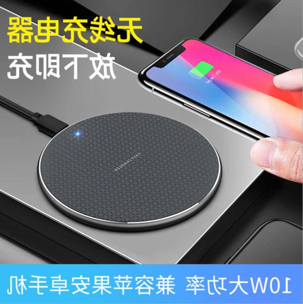 

10w wirels charger 11 / xs / 8p fast charging xr 9 mobile phone s6 huawei p30pro base samsungvio4fre