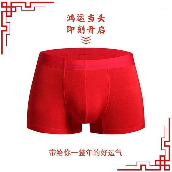 

bright red underwear of benmingnian men's traceless modal boxers celebrating new year's transfer of lucky men's underpants1, Black;white