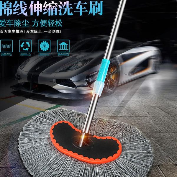 

genuine product special offer 1.3 m stainless steel car brush wax brush car wash