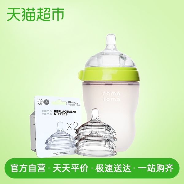 

сколько новорожденный против метеоризма бутылка 250 мл зеленого цвета с тремя + у сосков (два