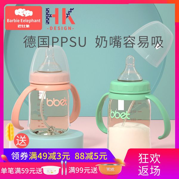 

ppsu fall resistant wide caliber penguin newborn baby bottle with straw to prevent flatulence