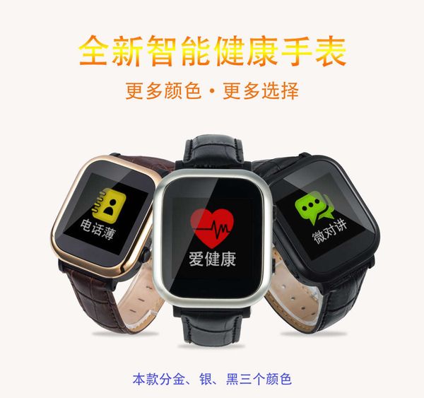 

h07 touch elderly positioning watch call recording sos heart rate blood prsure health monitoring one button navigationjk