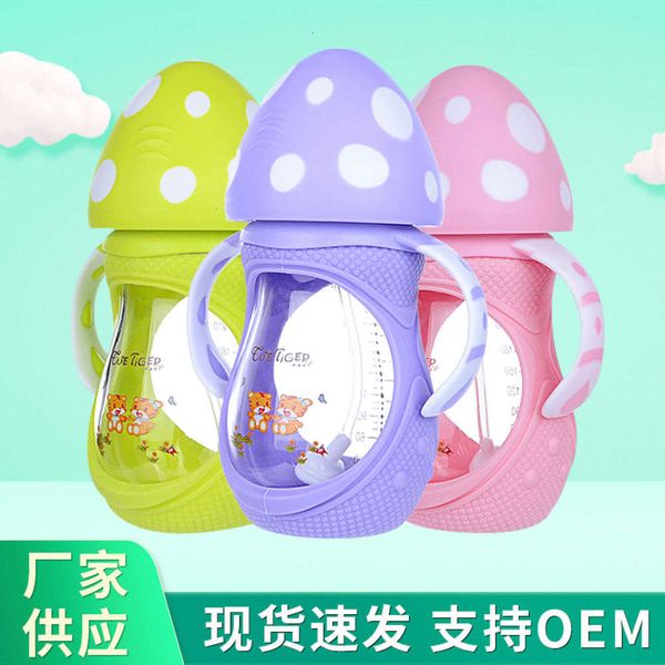 

240ml baby diameter wide products anti flatulence bottle with straw