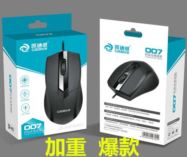 

kaidiwei cable usb mouse set home office feel comfortable installation and distribution
