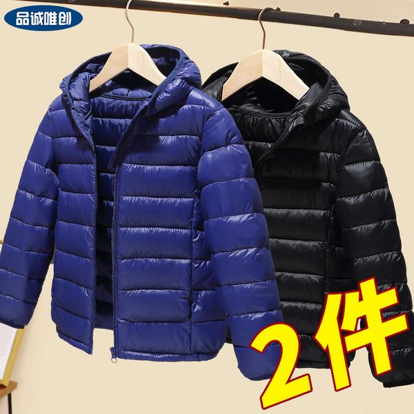 

children's jacket 2020 new boys' white duck down winter wear, Blue;gray