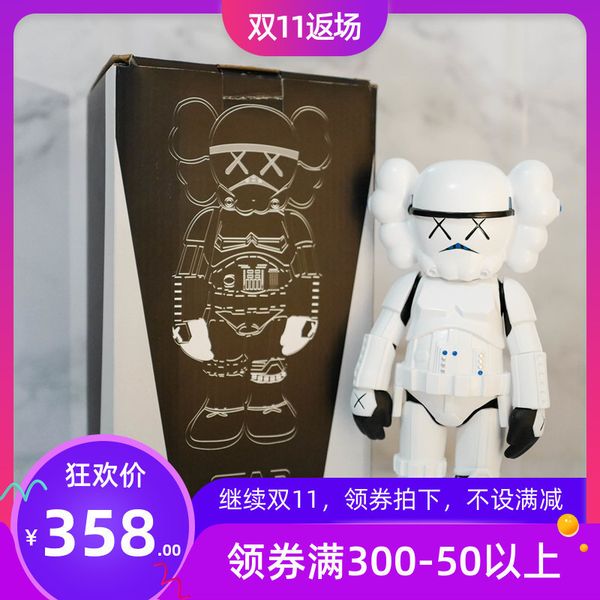 

fashion 4edachn kaws doll star hand-made wars series toy bobafettvfsdw, Silver