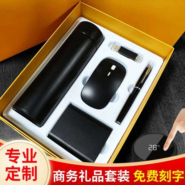 

1dwbusins gift thermos cup power bank mouse set company staff meeting souvenir