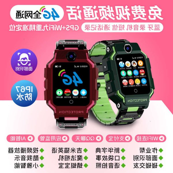 

a new 4g intelligent all china netcom positioning waterproof pho