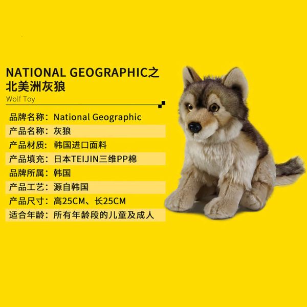 

play good in toy 10 gray big wolf simulation plush brand animal doll wi99