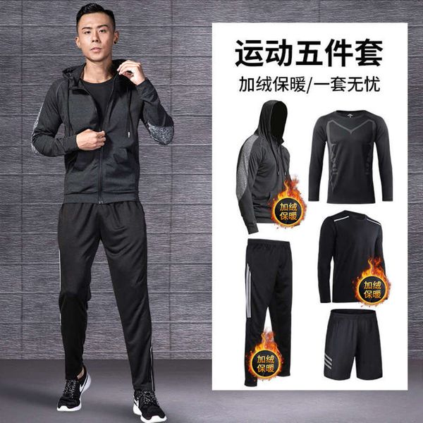 

plush sportswear gym men's coat autumn morning running suit training clothing outdoor winter, Gray