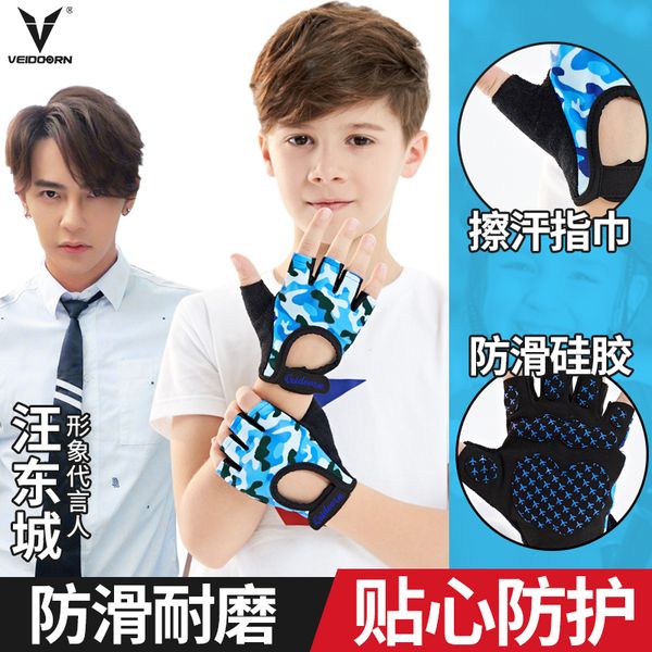 

boys and girls gloves half ring exercise wrist guard