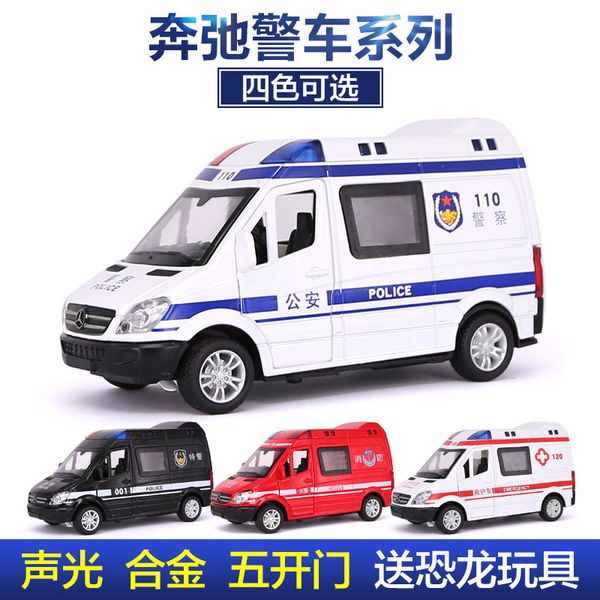 

120 ambulance alloy of police simulation model boy children toy car