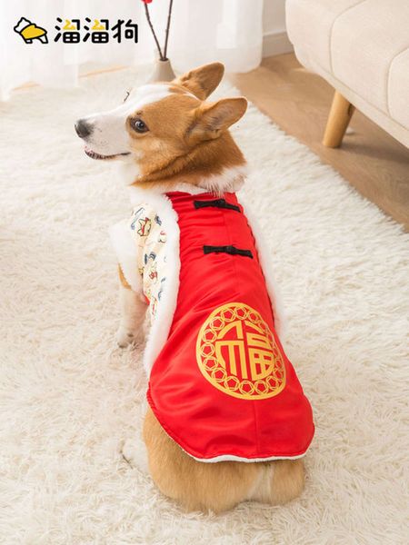 

keji happy new year's clothing small dog warm thickened cotton padded lovely autumn winter cloth