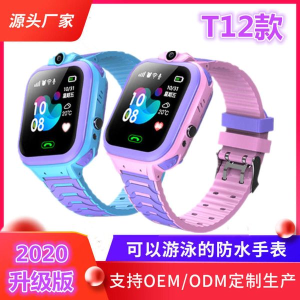 

telephone multifunctional waterproof positioning smart boys and girls children's wa