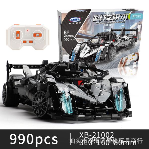 

2.4g rc block car block supercar toys 4-channel simulation of high-speed drift car 2021 selling gift of the friend