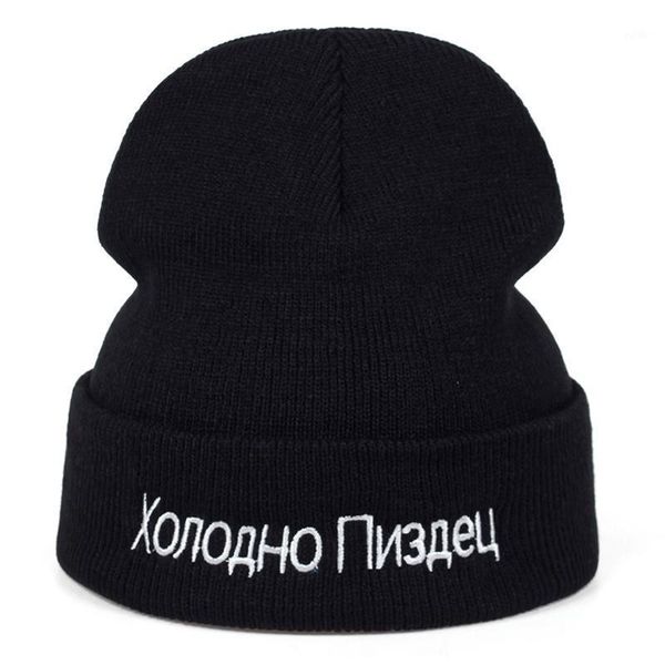 

beanies russian letter embroidery wool hat autumn winter outdoor leisure hats fashion headgear cap men and women warm caps1