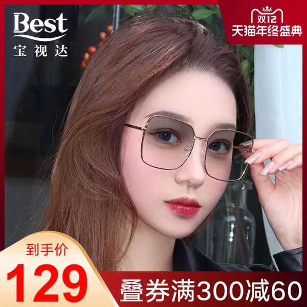 

bostar men's square driving women's net red same style big face thin fashion sunglasses ff7103, Black