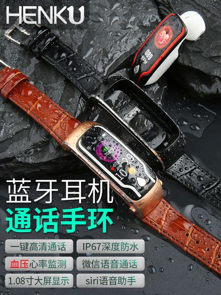 

smart bracelet, multi-functional bluetooth headset, two in one motion monitoring, heart rate blood prsure meter, men's and women's