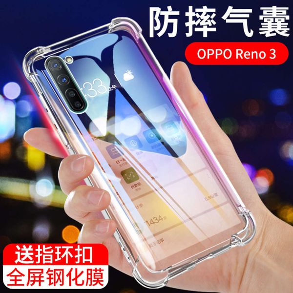 

3opporeno3 mobile phone case oppo reno3pro protective case dual mode 5g transparent silica gel package four corner air bag fall proof